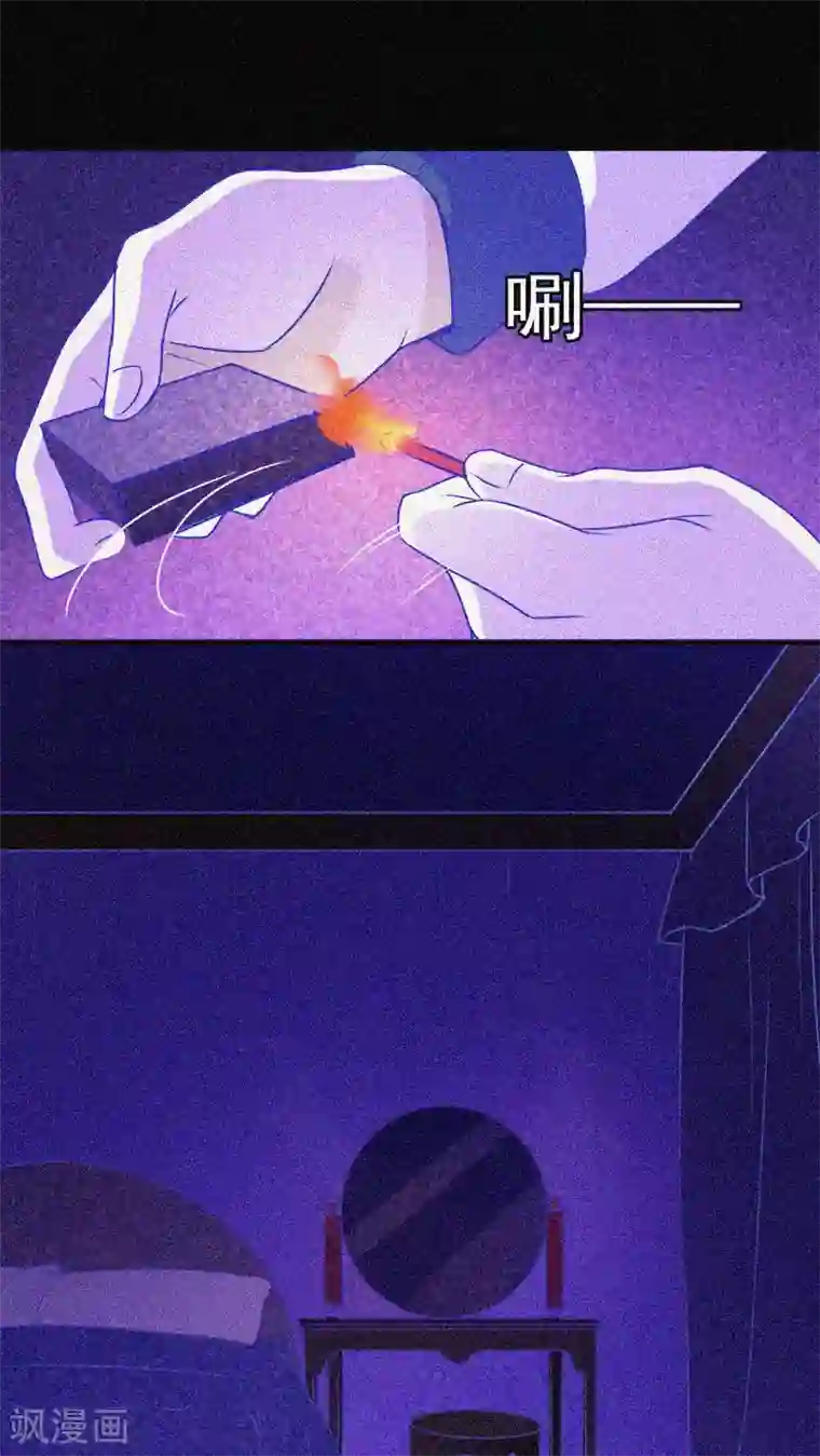 漂流教室第20话 招鬼