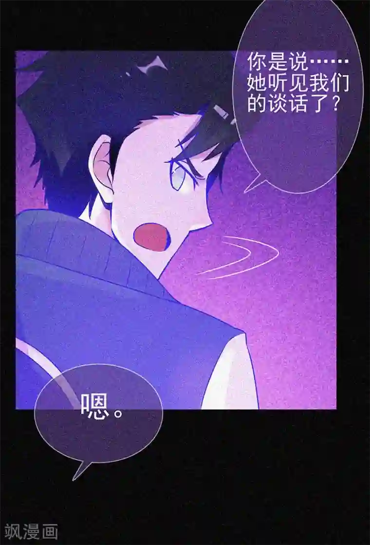 漂流教室第20话 招鬼