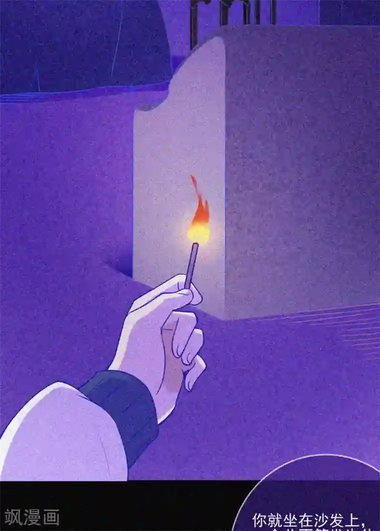 漂流教室第20话 招鬼