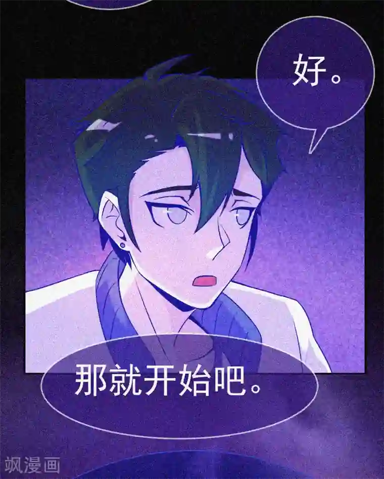 漂流教室第20话 招鬼