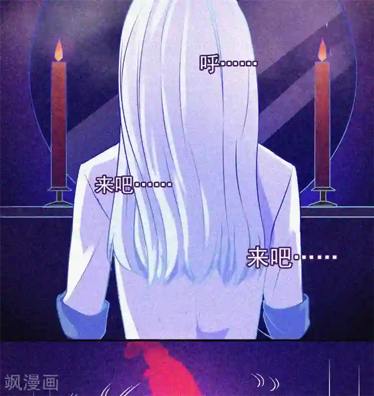 漂流教室第20话 招鬼