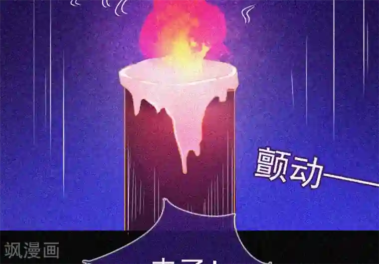 漂流教室第20话 招鬼