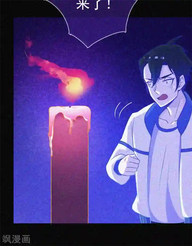 漂流教室第20话 招鬼