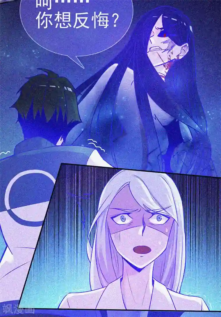 漂流教室第20话 招鬼