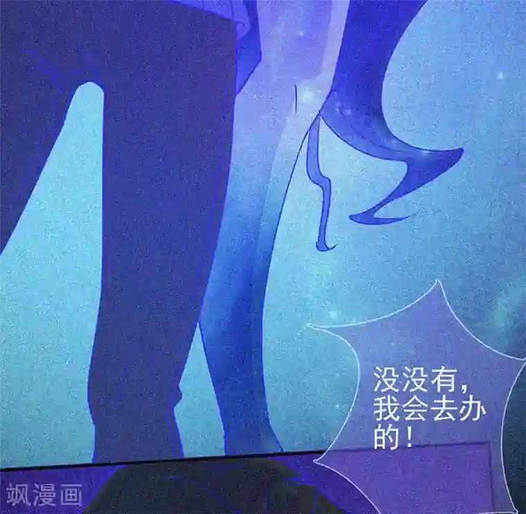 漂流教室第20话 招鬼