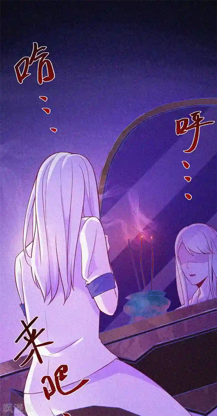 漂流教室第21话 线索