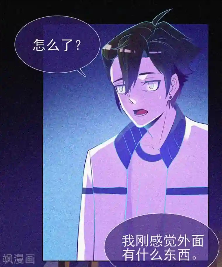 漂流教室第21话 线索