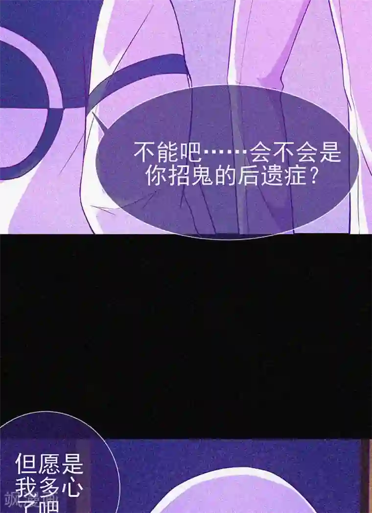 漂流教室第21话 线索