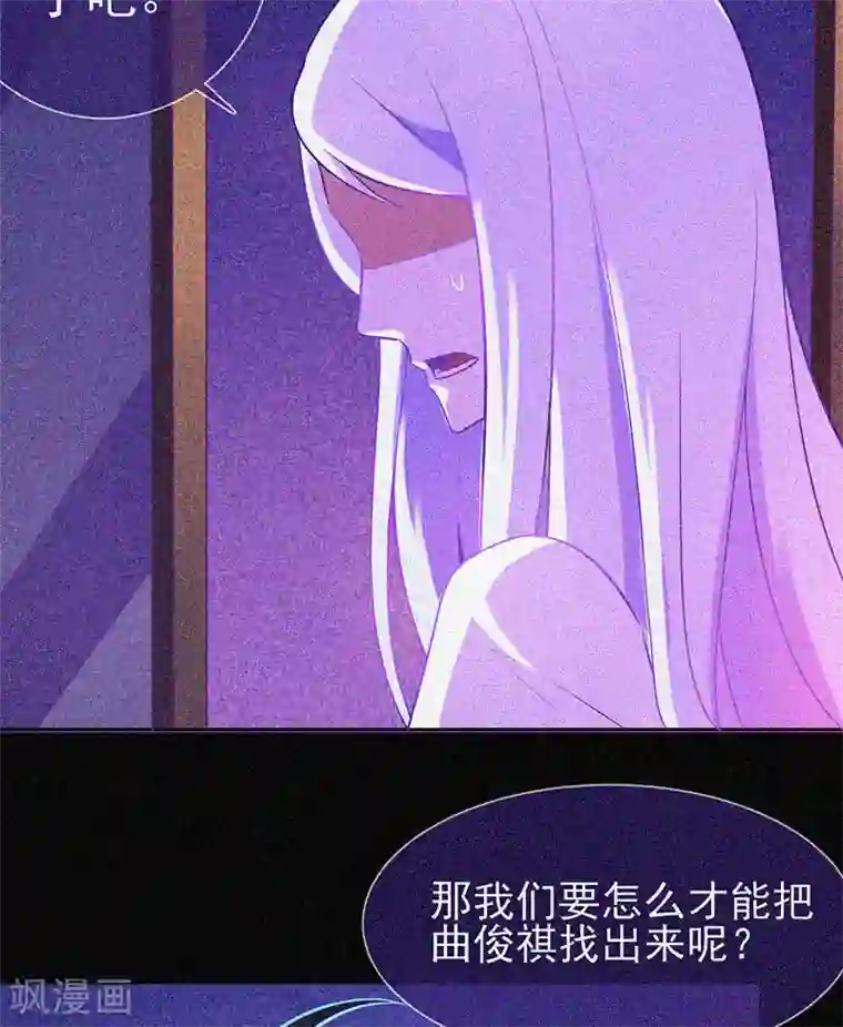 漂流教室第21话 线索