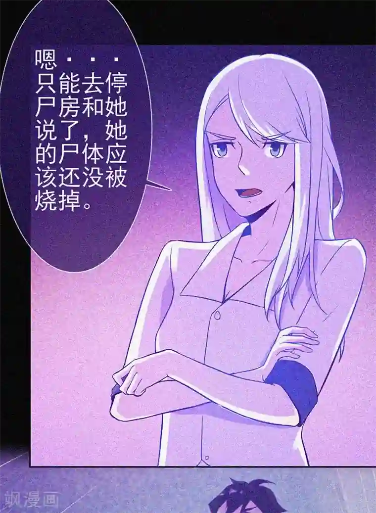 漂流教室第21话 线索