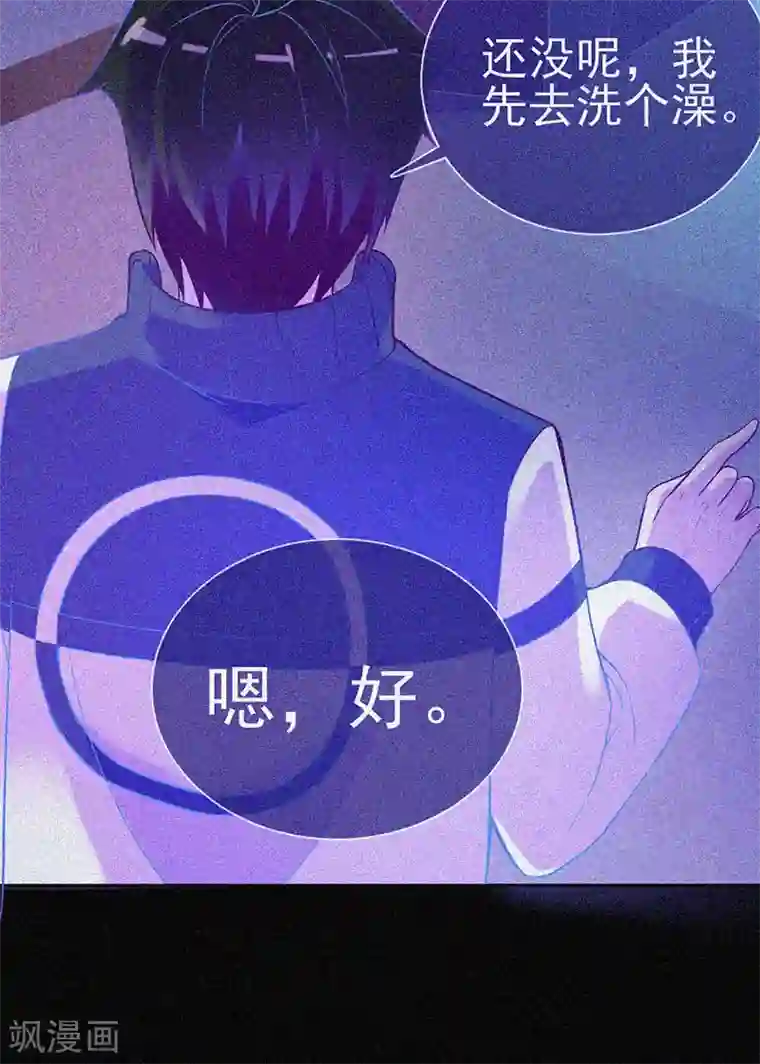 漂流教室第21话 线索