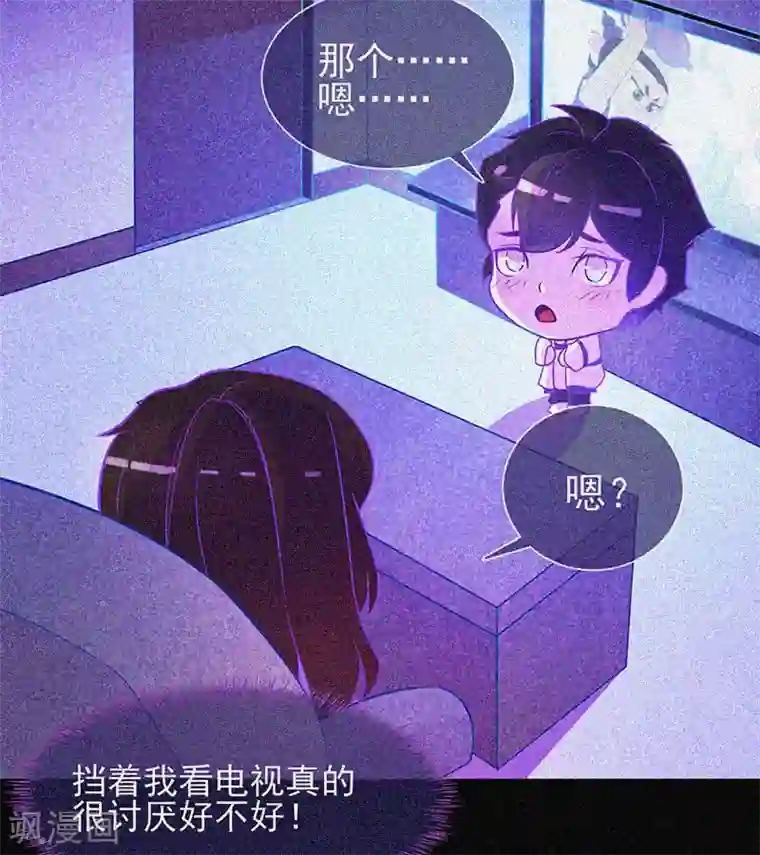 漂流教室第21话 线索