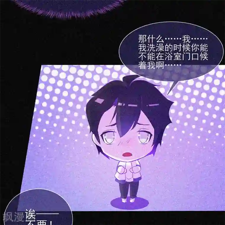 漂流教室第21话 线索