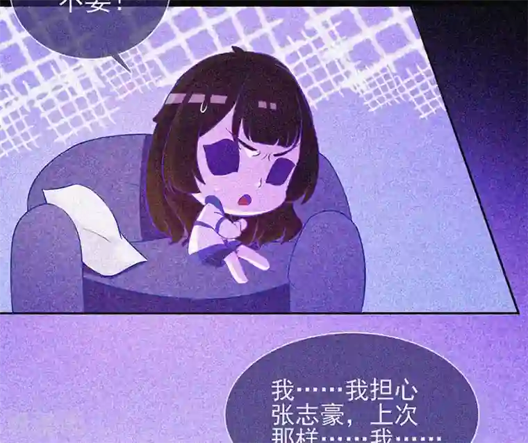 漂流教室第21话 线索