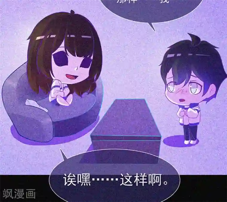 漂流教室第21话 线索