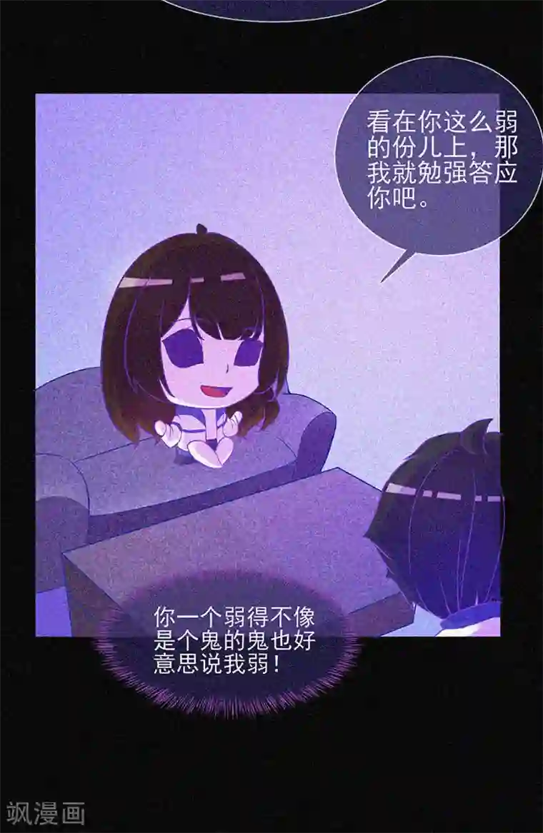 漂流教室第21话 线索