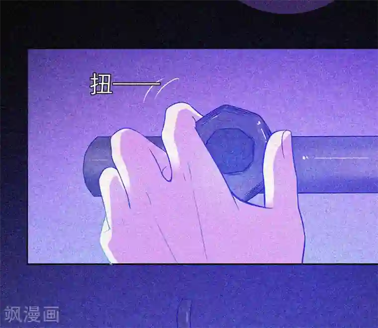 漂流教室第21话 线索