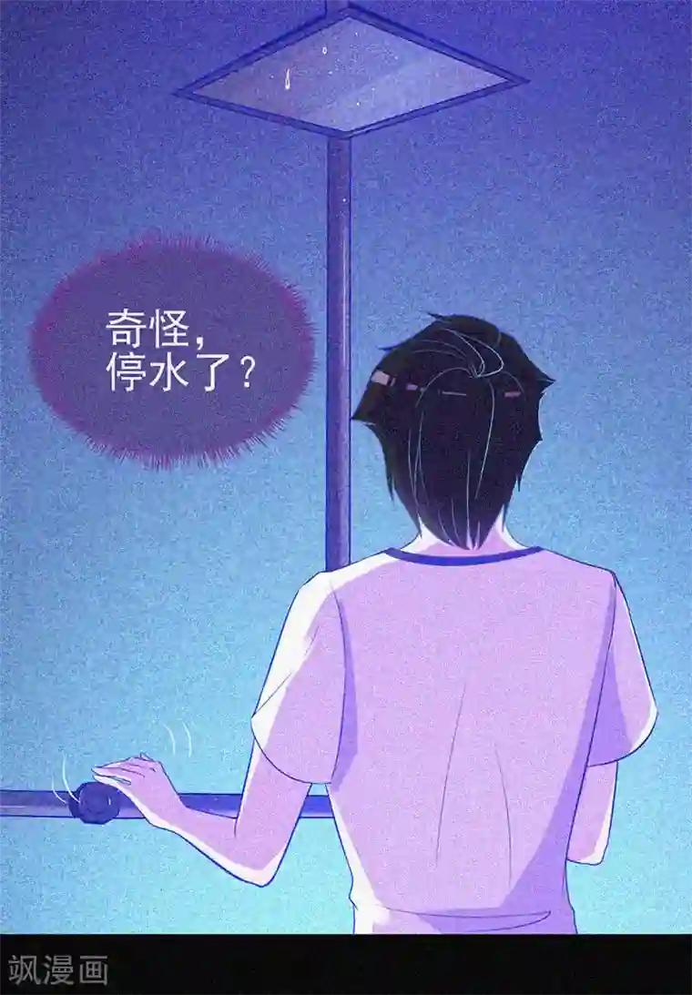 漂流教室第21话 线索