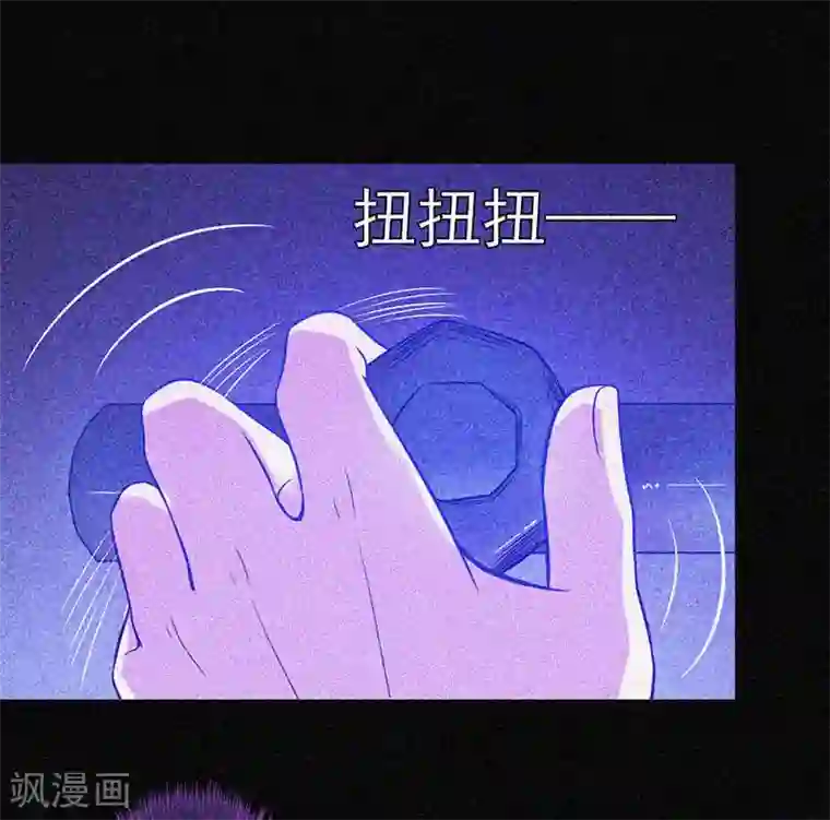 漂流教室第21话 线索