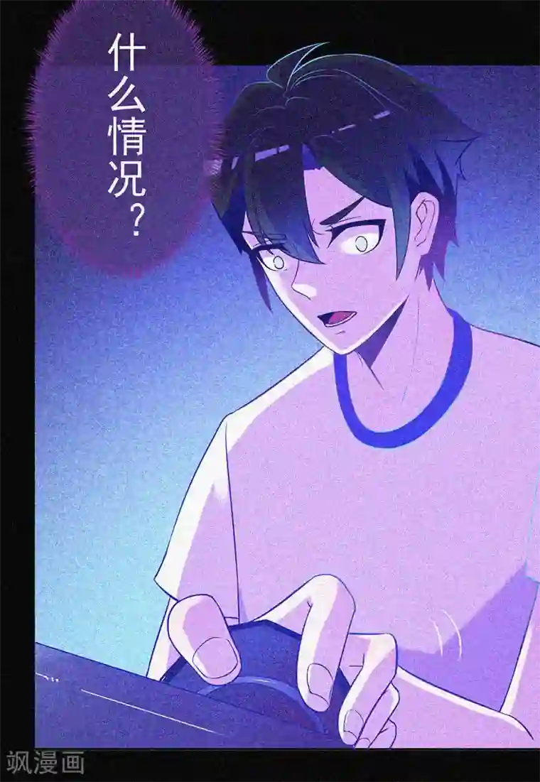 漂流教室第21话 线索