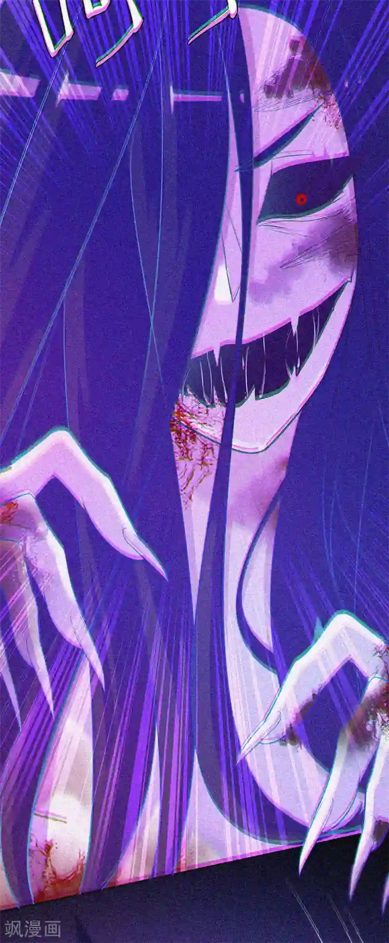 漂流教室第21话 线索