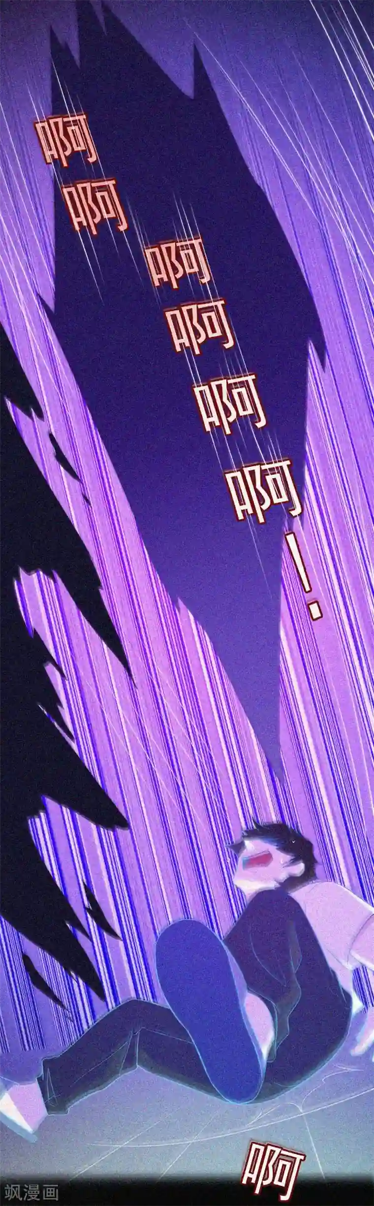 漂流教室第21话 线索