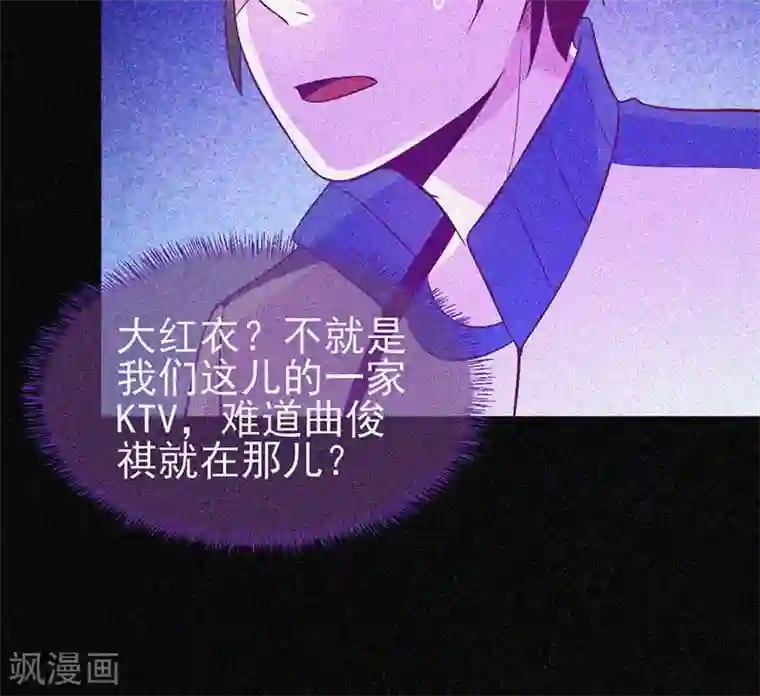 漂流教室第21话 线索