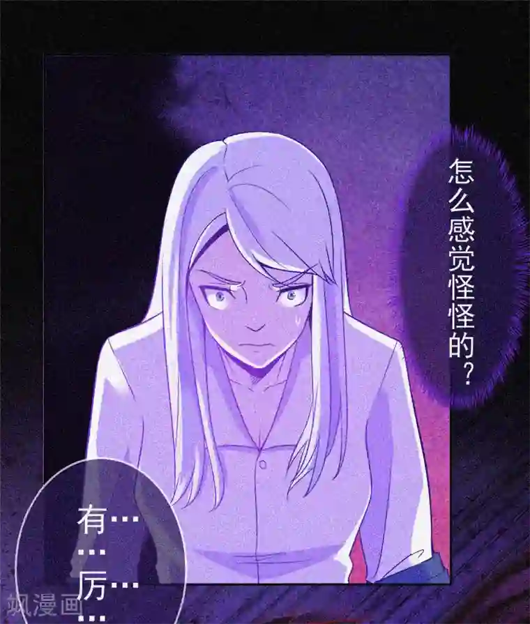 漂流教室第21话 线索