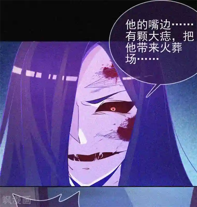 漂流教室第22话 来自鬼的求助