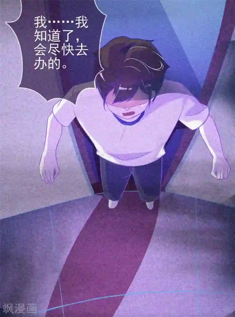 漂流教室第22话 来自鬼的求助