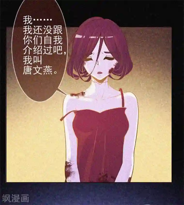 漂流教室第22话 来自鬼的求助