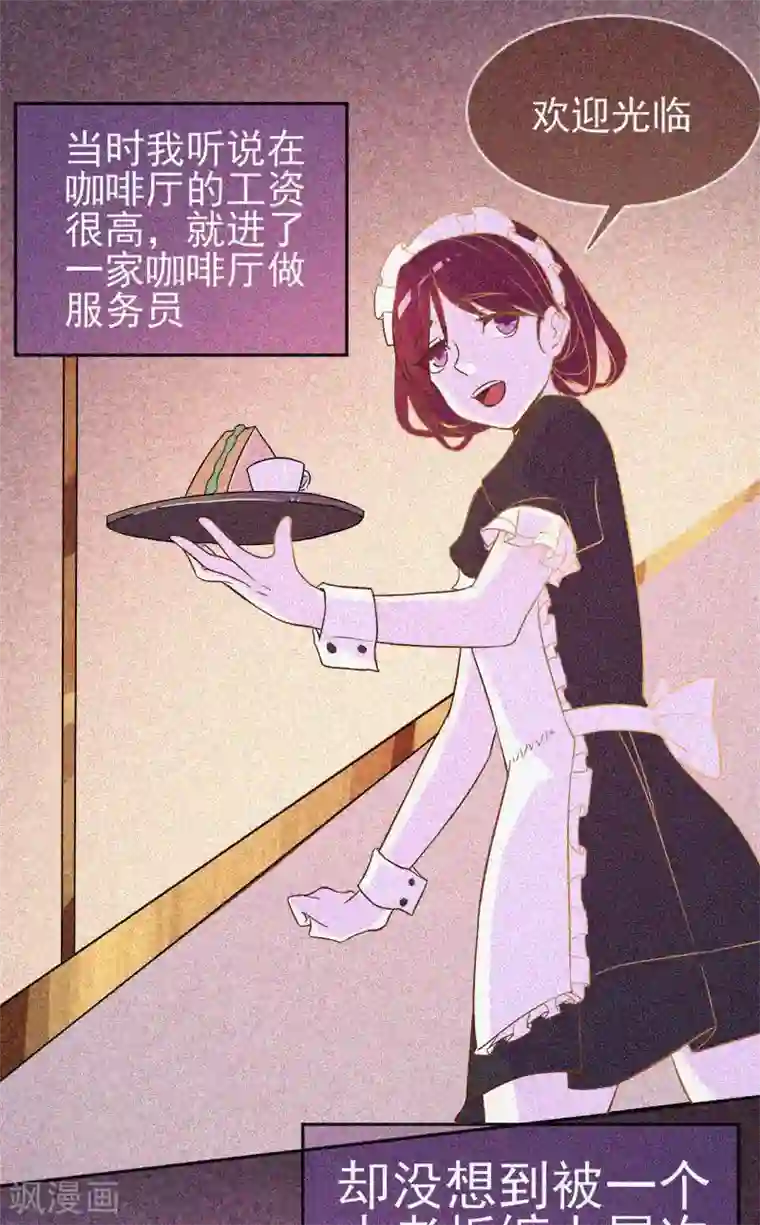 漂流教室第22话 来自鬼的求助