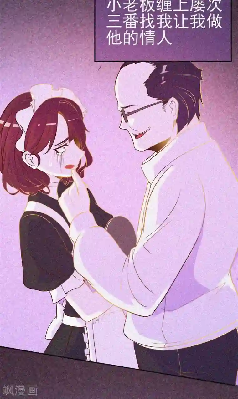 漂流教室第22话 来自鬼的求助