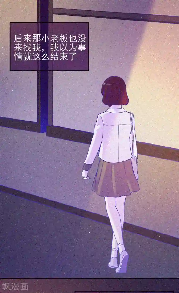 漂流教室第22话 来自鬼的求助