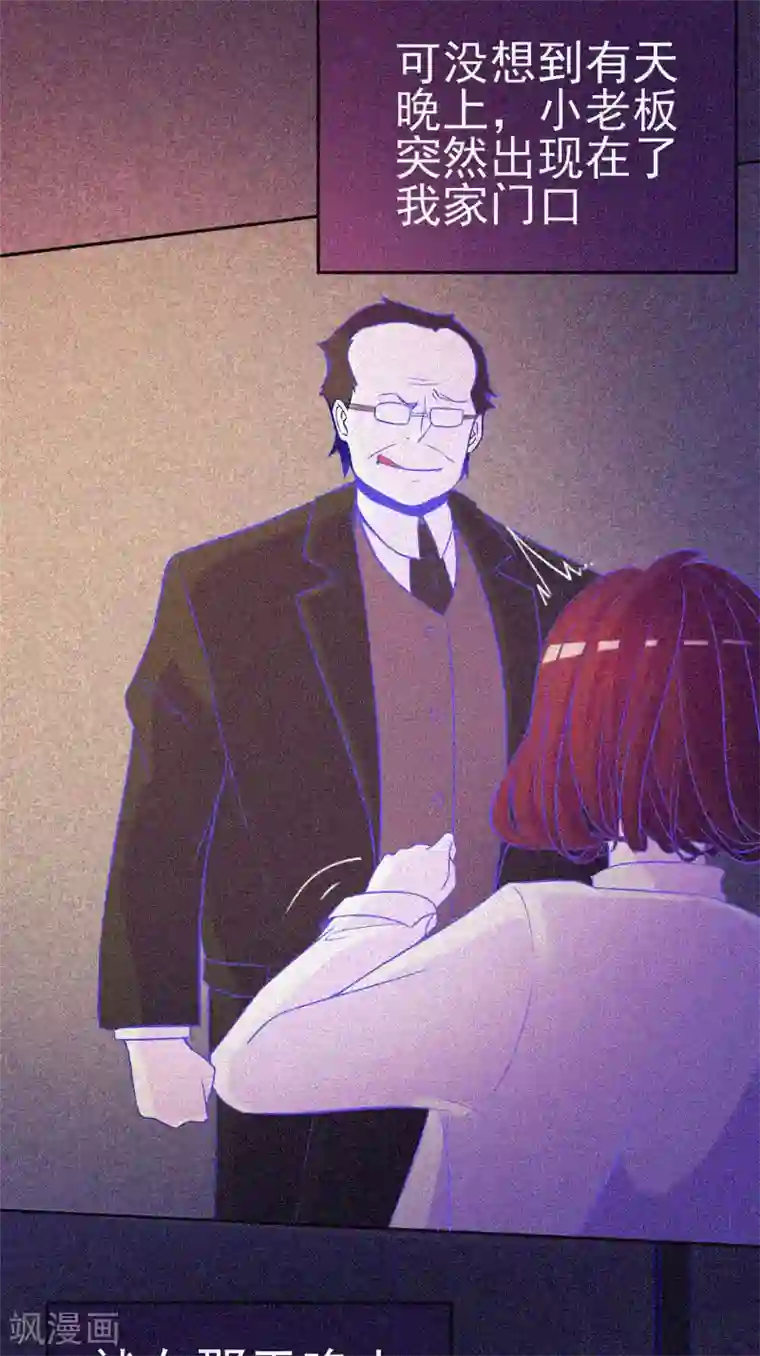 漂流教室第22话 来自鬼的求助