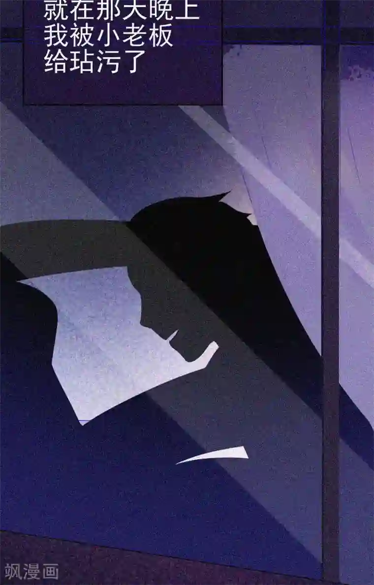 漂流教室第22话 来自鬼的求助