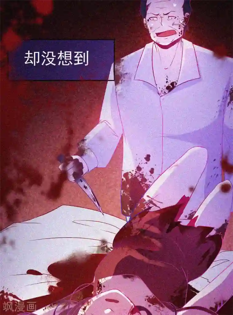 漂流教室第22话 来自鬼的求助