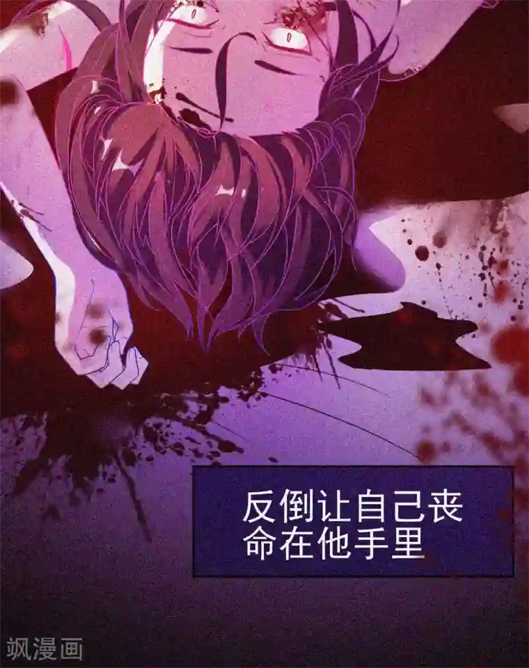 漂流教室第22话 来自鬼的求助