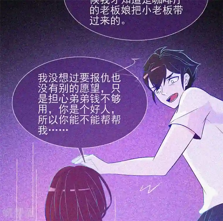 漂流教室第22话 来自鬼的求助