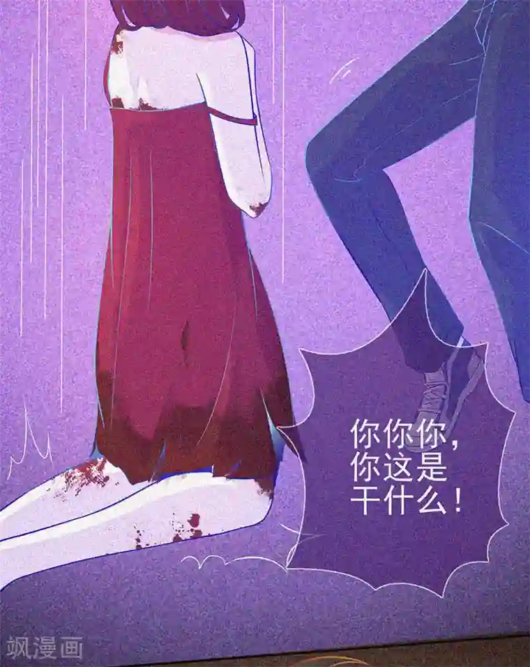 漂流教室第22话 来自鬼的求助