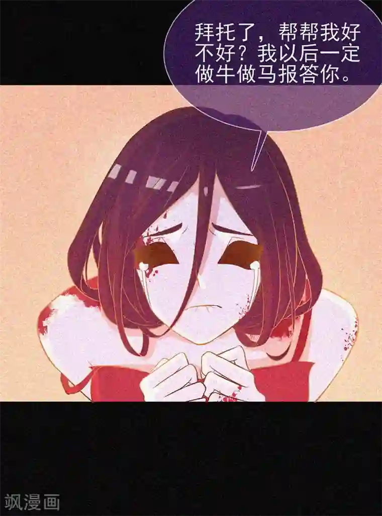 漂流教室第22话 来自鬼的求助