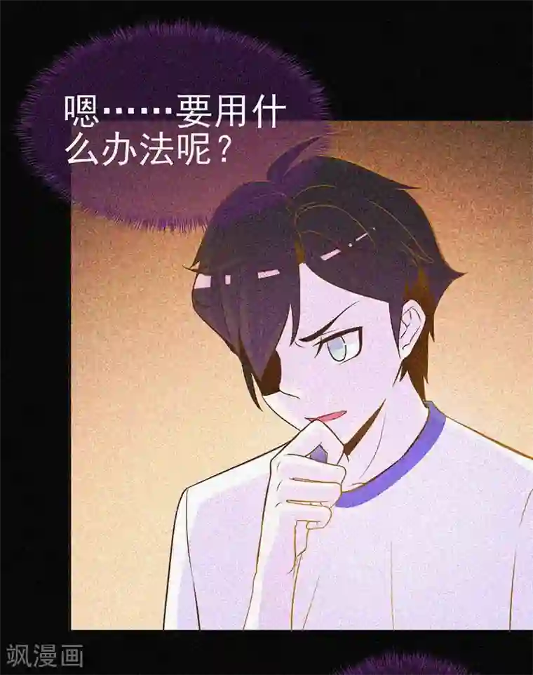 漂流教室第22话 来自鬼的求助