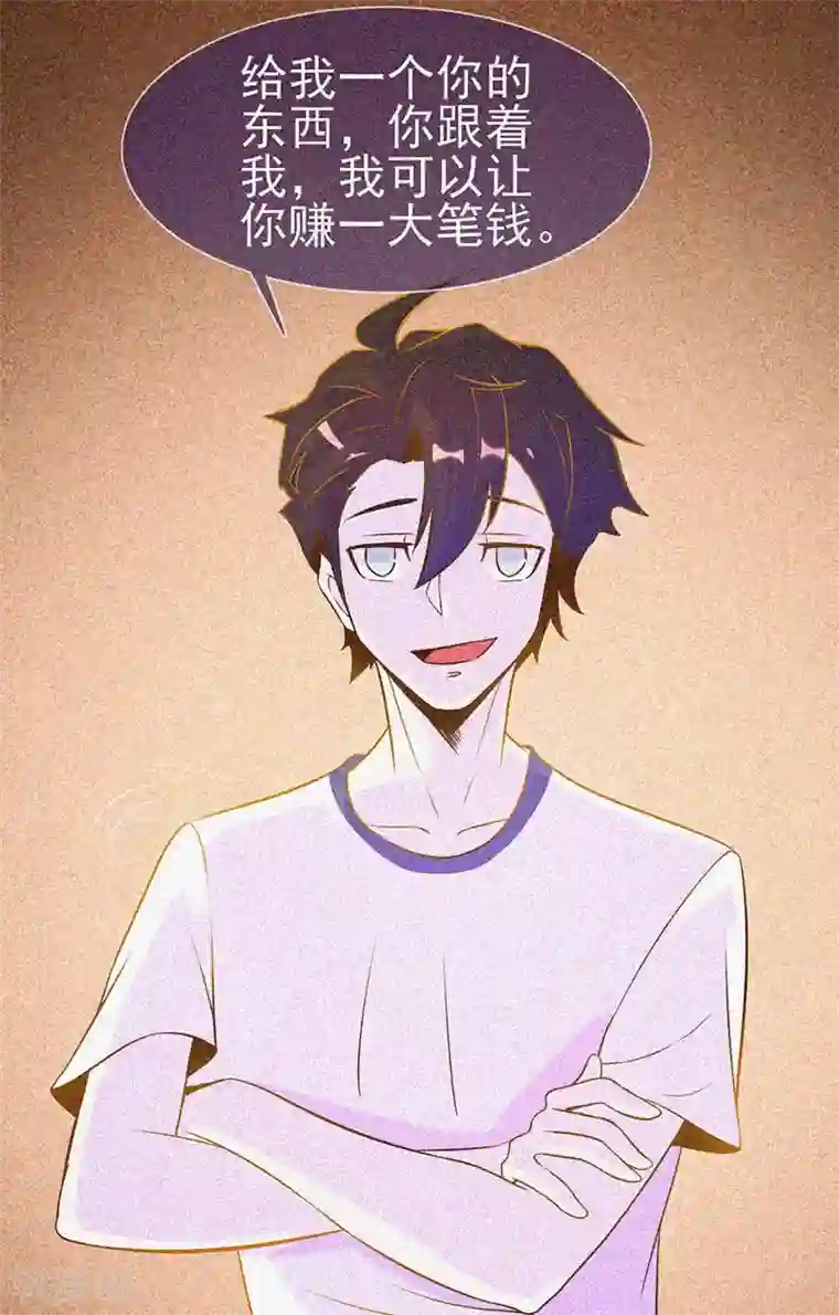 漂流教室第22话 来自鬼的求助