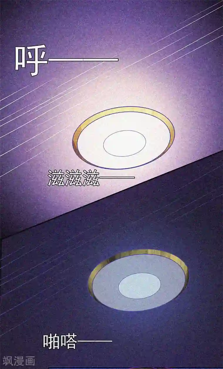 漂流教室第22话 来自鬼的求助