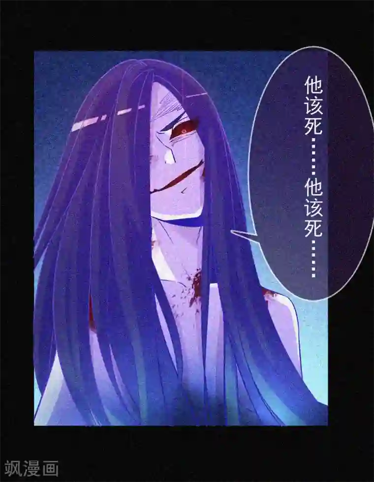 漂流教室第22话 来自鬼的求助