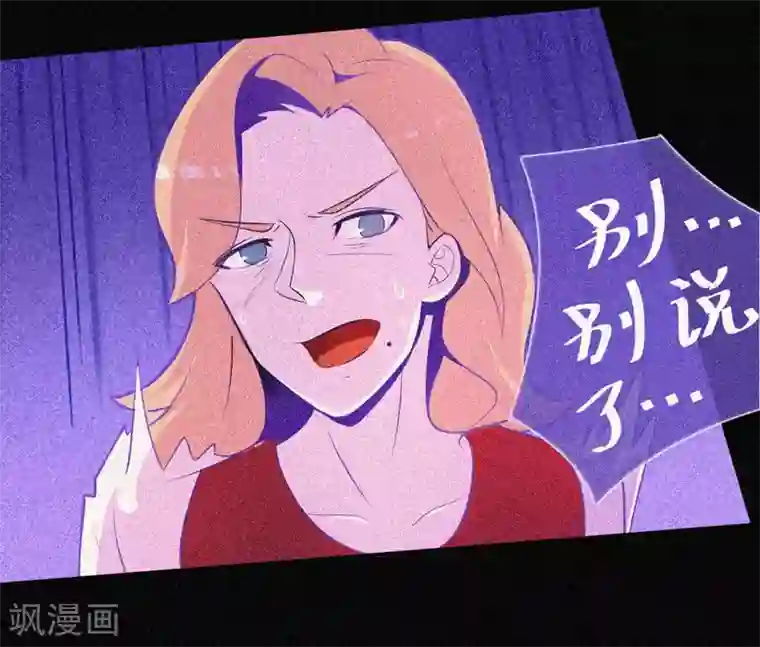 漂流教室第23话 大红衣寻人