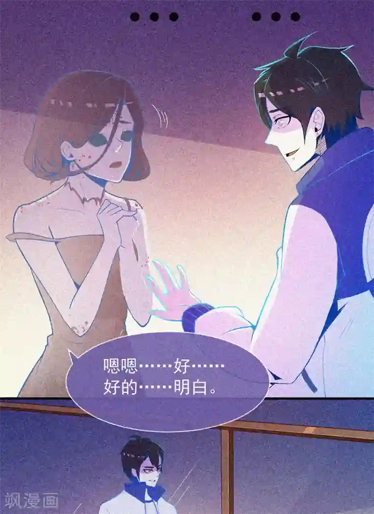 漂流教室第23话 大红衣寻人