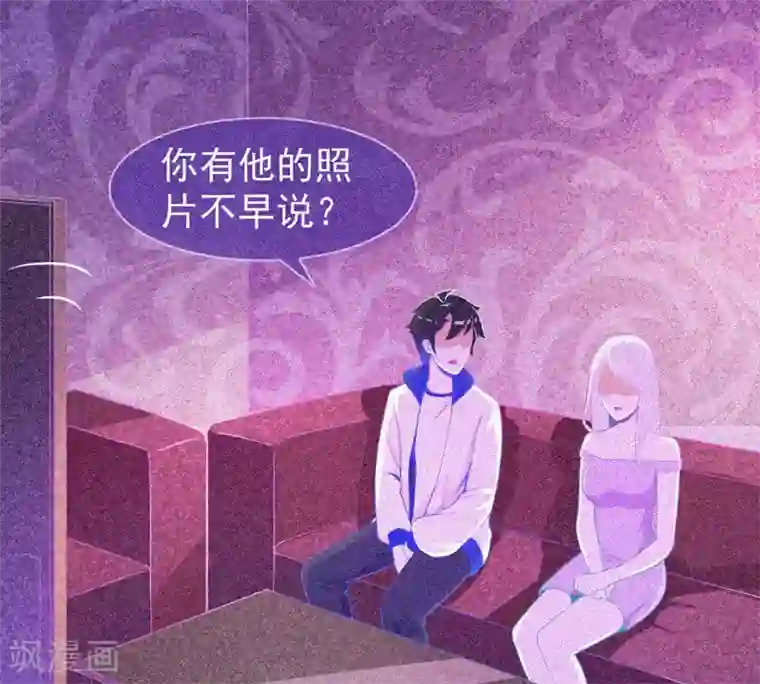 漂流教室第23话 大红衣寻人