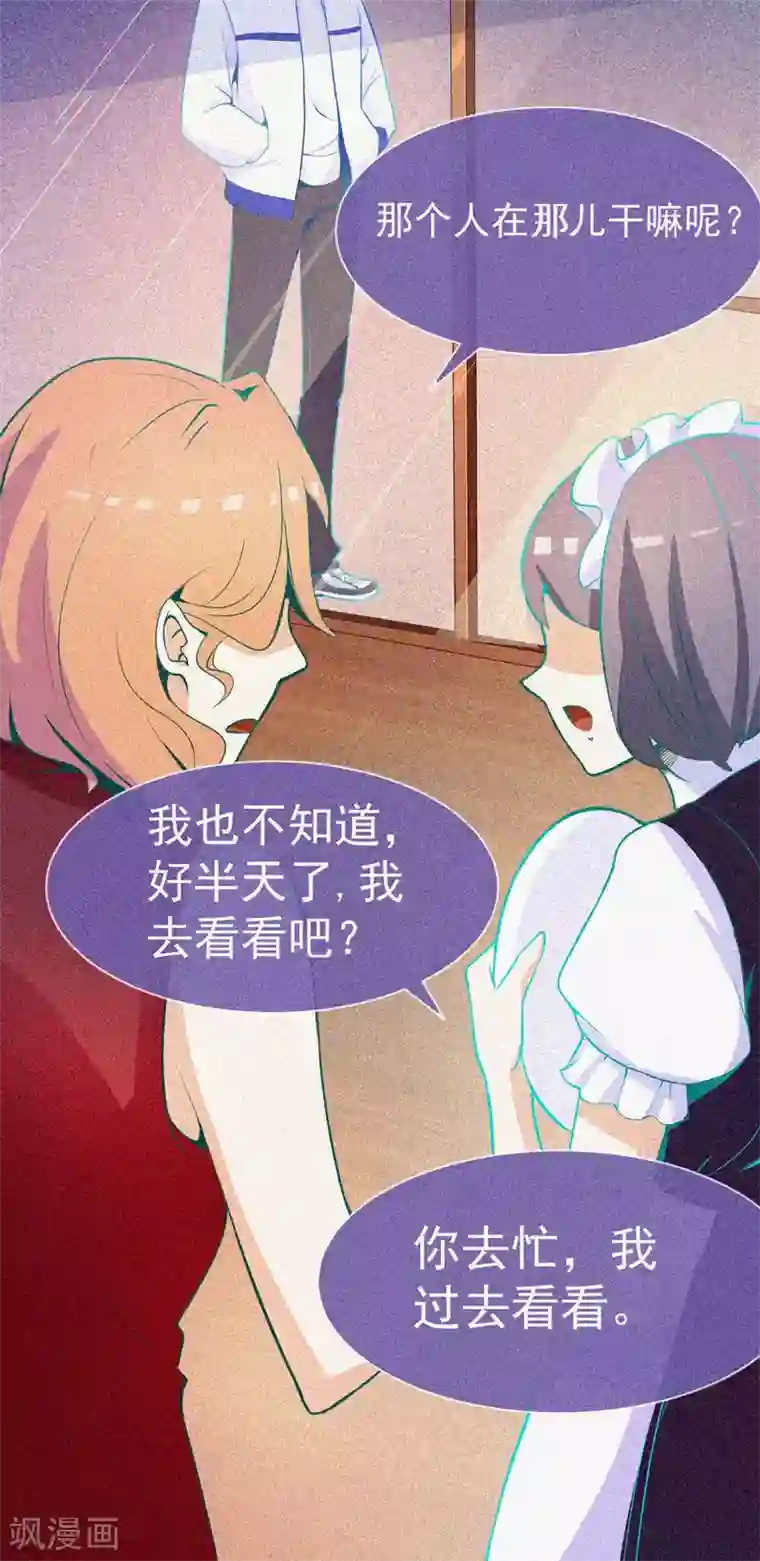 漂流教室第23话 大红衣寻人