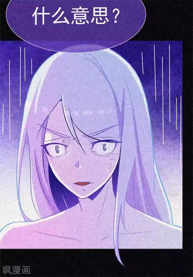 漂流教室第23话 大红衣寻人